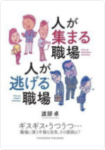 書籍1の画像