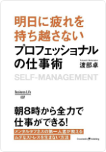 書籍2の画像